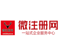 河西区街道微注册网-最新消息 工商注册提交虚假信息，股东和代理必须列入黑名单